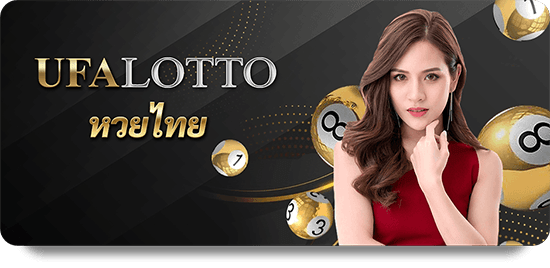 Lottovip หวย: ความตื่นเต้นทุกครั้งที่ฉันซื้อหวย